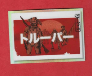 2023 Topps Star Wars Chrome Galaxy Galactic Visions Insert GV-18 - Bild 1 von 2