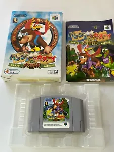 Banjo and Kazooie no Daibouken N64 Nintendo 64 Banjo Kazooie JP NTSC-J (Japan) - Picture 1 of 8