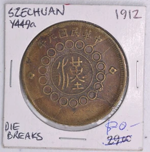 1912 China Szechuan Mint Error 50 Cash Y-449.a Brass XF  铸造缺陷民国元年四川军政府当五十文黄铜元 - Picture 1 of 4