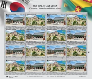 2024 Korea Grenada Diplomatic Relations 50th , South Korea MNH fullsheet - Picture 1 of 4
