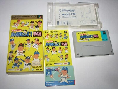 Hatayama Hatch no Paro Yakyuu News Jitsumeiban Super Famicom +Box CIB US Seller - Image 1 of 4