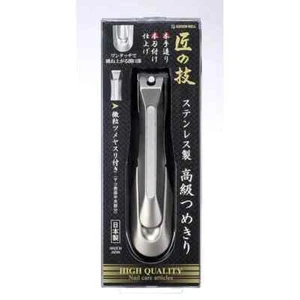 Green Bell Takuminowaza G-1205 Stainless Steel Nail Clipper High Quality Japan - Picture 1 of 2