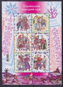 Ukraine 2025 Folk Costumes MNH** - Picture 1 of 1