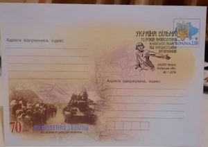 FDC cover SAVE Ukraine from NAZI WWII Irpin occupation ZONE WAR 2022 in Ukraine - Picture 1 of 2