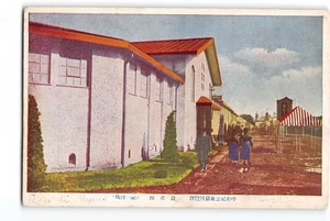 5032 02 JAPAN - Picture 1 of 2