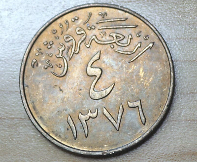 1376 (1956) Saudi Arabia 4 Ghirsh Qirsh - Image 1 of 2