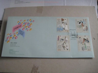 2023 Hong Kong First Day cover on "A Tribute to Healthcare Workers" Ltd Edn MNH - Image 1 of 4