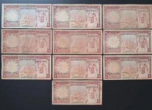 Saudi Arabia 1 Riyal 1977 10 Pcs (10) 1 PCS UNIQUE SERIAL NUMBER ٧٤/٢٢٠٠٥٥ - Picture 1 of 2