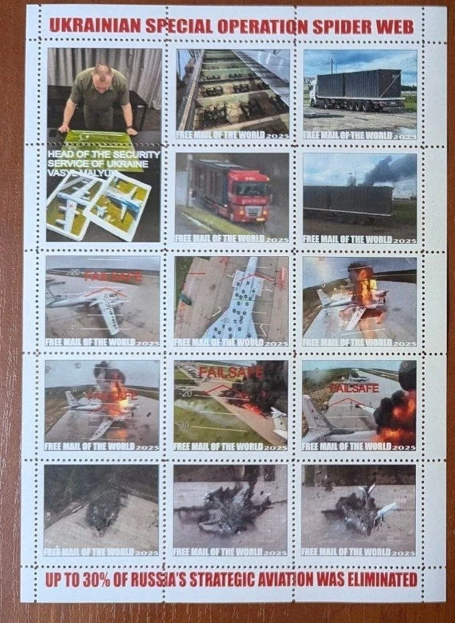 STAMP SHEET Special operation of the SBU Security Service of Ukraine "Web"  - Image 1 of 1