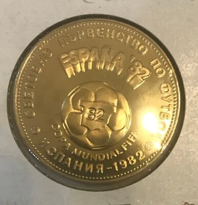 1980 Bulgaria proof 2  leva World cup soccer(football) - Picture 1 of 4