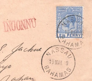 BAHAMAS KGV Cover Nassau *JAPAN MAIL* Tokyo INCONNU 1919 Retour {samwells}XC217 - Picture 1 of 14