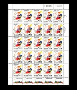 ISRAEL 2003 NON-DENOM GREETINGS #1524-1526 COMPLETE SHEETS MNH - Picture 1 of 3