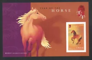 China Hongkong 2002 IMPERF Neujahr des Pferdes Briefmarke Versand - Bild 1 von 1