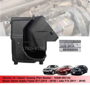 Genuine Air Cleaner Housing Fits Nissan Sentra Sylphy Pulsar B17 Juke F15 - Picture 1 of 11