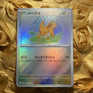 Eevee Evolutions Colección ENTRENADOR Diosa ANIME LINDO Holo Niña Tarjeta ACG - Imagen 1 de 6