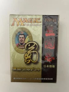 MTG JAPANESE PORTAL THREE KINGDOMS THEME PRECON DECK NEW SEALED SHU KINGDOM P3K  - Picture 1 of 6