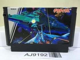 Gradius Nemesis Nintendo Famicom NES Japan - AJ9192