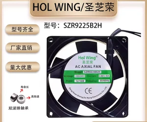 HOL WING SZR9225B2H 220/240V 0.08/0.10A 12/16W Metal Fan - Picture 1 of 5