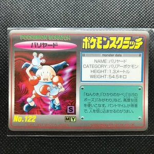 Mr.Mime Pokémon Scratch Card Made in Japan Pocket Monsters NINTENDO F/S - Picture 1 of 4