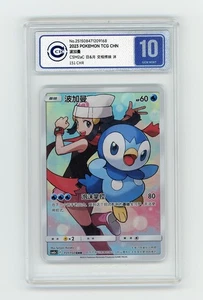 PTCG Pokemon CCIC10 Piplup 151/150 CHR 2023 CSM2aC Pack S.Chinese - Bild 1 von 7