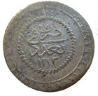 ORIENTALISCHE MÜNZEN : 3195, OTTOMAN MAHMUD II. 5 PIA BAGDAD 1223/25 AH