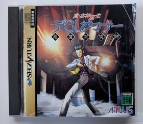Shin Megami TenseiDeil Summoner (SS Sega Saturn)
