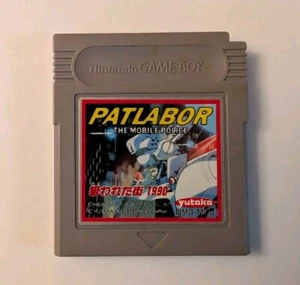 Patlabor: The Mobile Police (Game Boy) Japanese game *US Seller* Clean/Tested - Picture 1 of 3