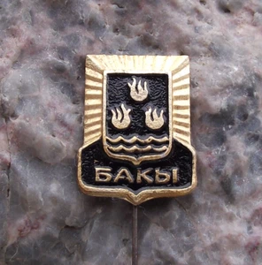 Vintage Baku Capital of Azerbaijan Heraldic Crest Coat of Arms Pin Badge - Picture 1 of 3