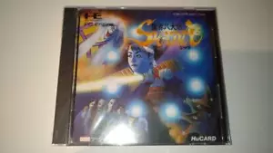 PC-ENGINE HU CARD MAKAI HAKKENDEN SHADA NEW SEALED JPN IMPORT - Picture 1 of 4