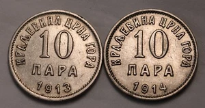 Montenegro 10 Para 1913 & 1914 KM# 18 EF/+ 2 Coins - Bild 1 von 2