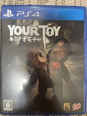 Your Toy Viva Games Japan PlayStation 4 PS4 Authentic Collectible Game Console - Image 1 of 3