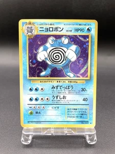 Poliwrath Base Set No.062 Holo 1996 Moderately Played Japanese Pokemon Card #4 - Picture 1 of 21