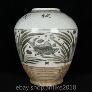12" Old Chinese Blue White Porcelain Dynasty Flower Word Fish Pattern Jar Pot - Picture 1 of 9