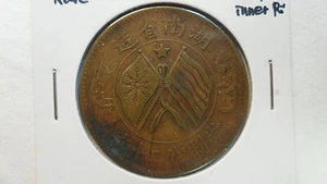 China Hunan 20 Cash, 1919, Y- 400.10, Star on the ribbon, VF - Picture 1 of 2