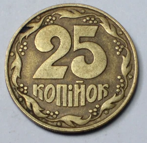 UKRAINE 25 Kopiyok 25k KM#2.1a 1992 Coin EUROPE - Picture 1 of 2