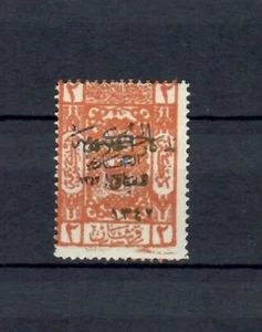 SAUDI ARBIA GOLD KHILAFA  & BLUE HEJAZ OVERPRINT MH 2P STAMP LOT(SA 46) - Picture 1 of 1