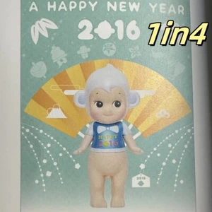 Chinese Zodiac Greeting Card - 2016 White Monkey - Authentic Designer Toy - Picture 1 of 1