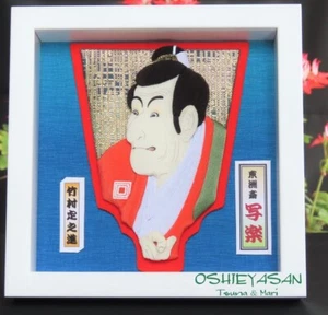 Sharaku Oshie Ichikawa Ebizo "Takemura Sadanoshin", enmarcado - Imagen 1 de 5