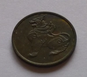 Myanmar (Burma) 1 Pya coin, Chinze - Picture 1 of 2