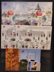 Macau 2015 group of blocks of stamps and stamps MNH CV=31.8$