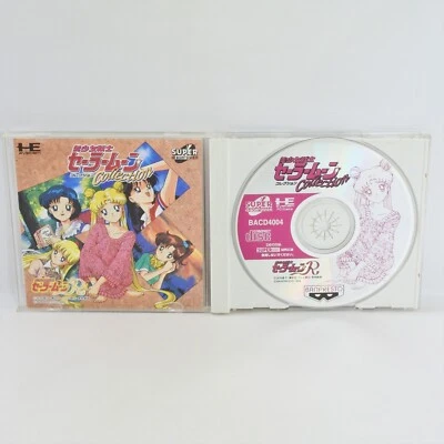 SAILOR MOON COLLECTION PC Engine SCD pe - Image 1 of 2