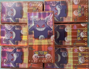 Pokemon TCG Chinese Gem Pack Vol3 CBB3C Sealed Booster Box With Shrink In Stock - Picture 1 of 14