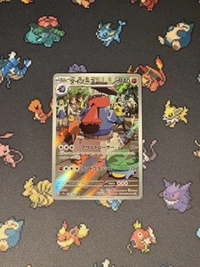 Cartas Pokémon Probopass 076/066 Arte Raro JAPONÉS Crimson Haze - (Nuevo) - Imagen 1 de 6