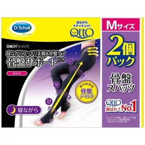 Body Shape while you sleep 2-pack - Foto 1 di 3