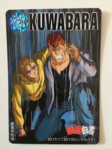 Yu Yu Hakusho Carddass 175 - Picture 1 of 1