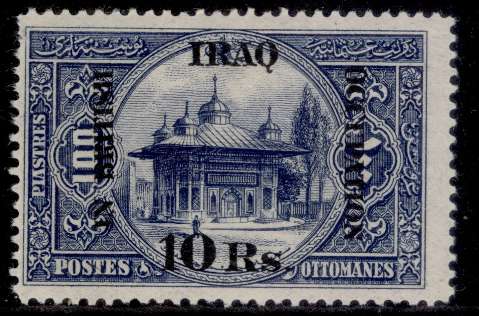 IRAQ GV SG14, 10r en 100pi índigo, M COMO NUEVO. Cat 120€. Foto 1 de 1