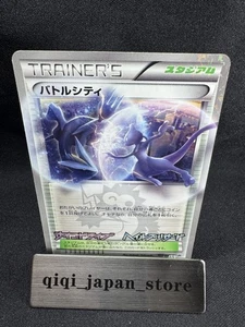 Pokemon Battle City 107/BW-P Holo CoroCoro Promo Carta Pokemon Giapponese F066 - Foto 1 di 17