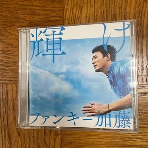 Free  CD Funky Kato Kagayake First ion Limited Edition DVD Included - Imagen 1 de 7