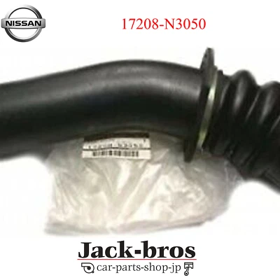 MANGUERA DE LLENADO DE COMBUSTIBLE NISSAN GENUINA OEM DATSUN 1970-1974 240Z S30 17208-N3050　 Foto 1 de 4