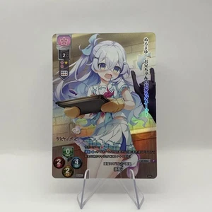 Lycee Dress-Up Collab Suzuka LO-5803 P - Picture 1 of 2